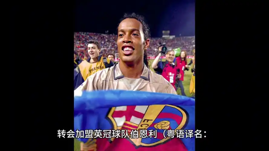 球员胡尔克